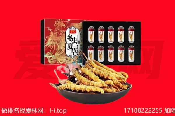 南充回收礼品