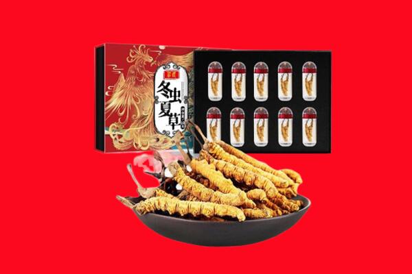 南充回收虫草