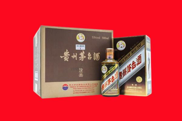 南充回收50年茅台